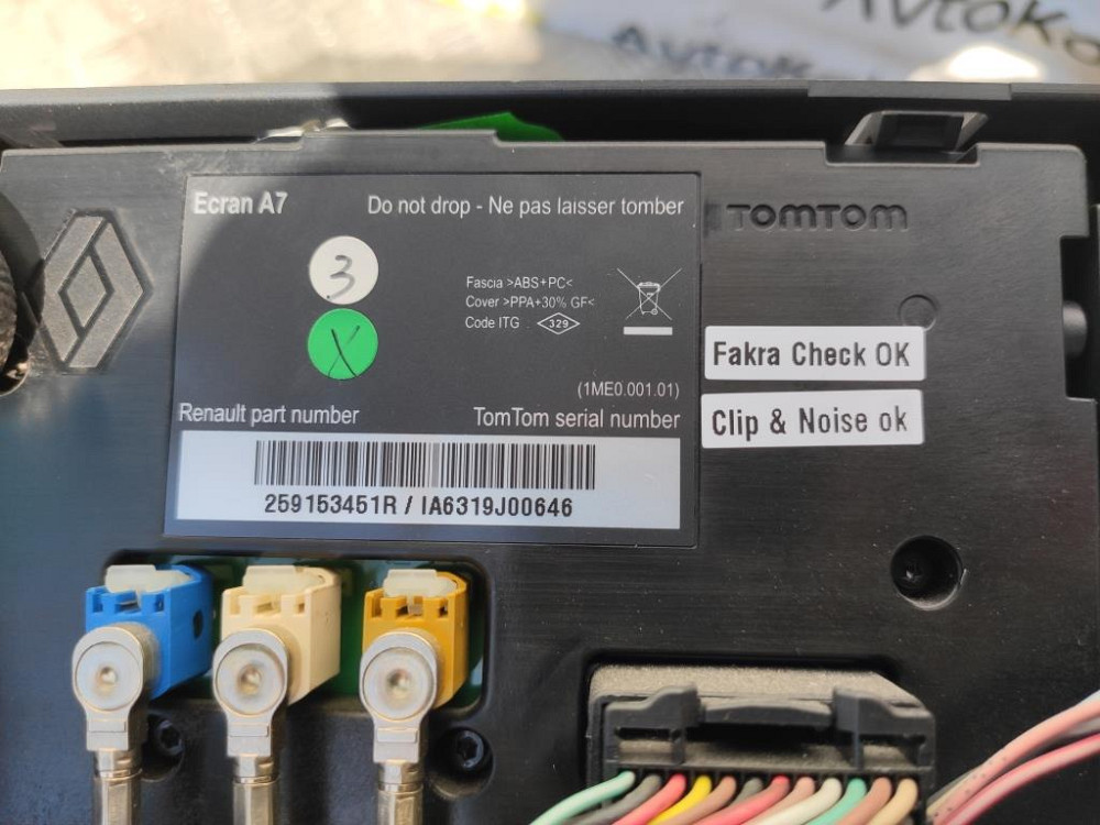 Дисплей Renault Megane III 2008-2015 (259153451R) Ковель - зображення 7