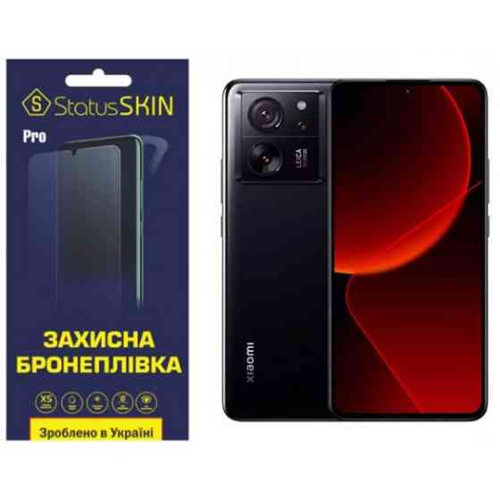 Поліуретанова плівка StatusSKIN Pro на екран Xiaomi 13T/13T Pro Матова (Код товару:32119) Харків