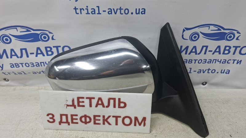 Зеркало правое Mitsubishi L200 KB 2.5 ДИЗЕЛЬ 4D56U 2006 (б/у) Київ - зображення 7