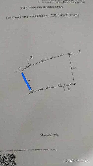 продажа участок под жилую застройку Обуховский, Козин, 128800 $  - изображение 11