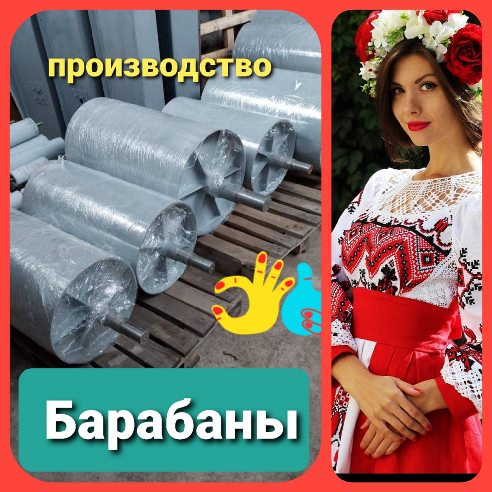 Приводной барабан гумированный с корпусами и подшипниками Киев - изображение 2