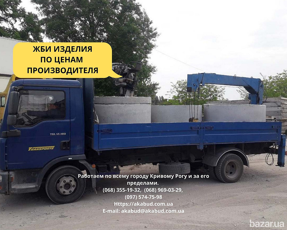 Кольца для колодцев и выгребных ям (крышки, днища) Кривий Ріг - зображення 7