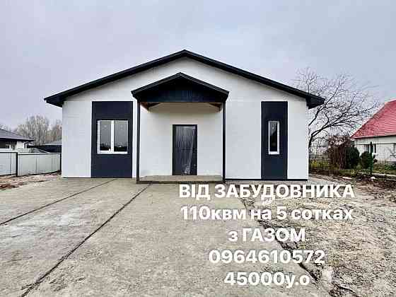 продажа 4-к дом Бориспольский, Дударков, 44900 $ 