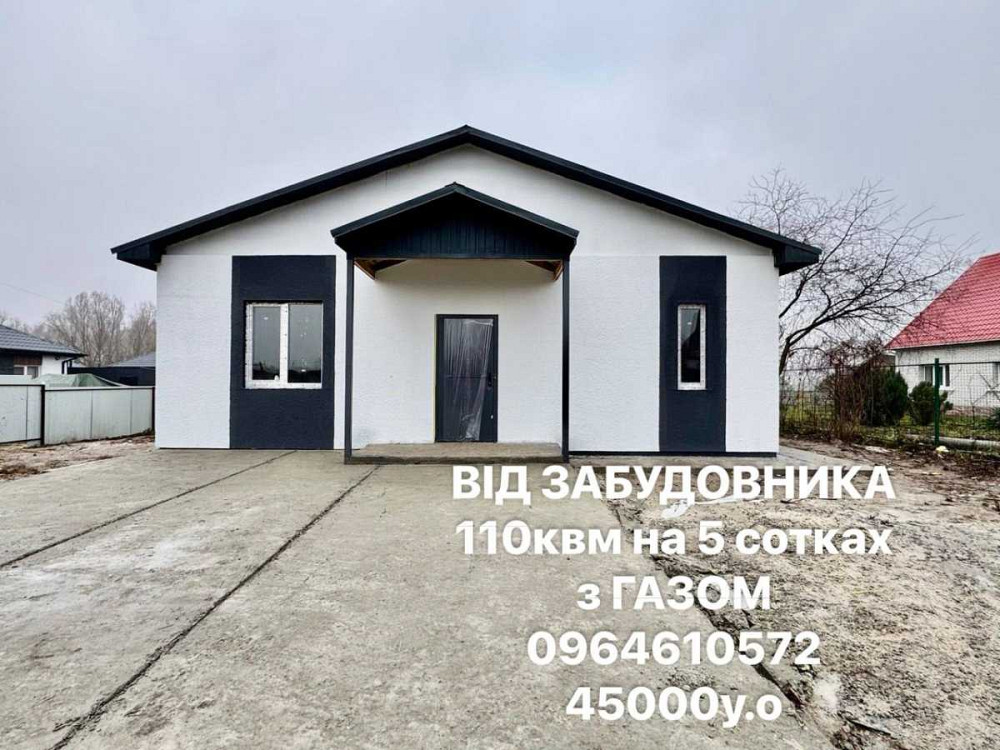 продажа 4-к дом Бориспольский, Дударков, 44900 $  - изображение 1