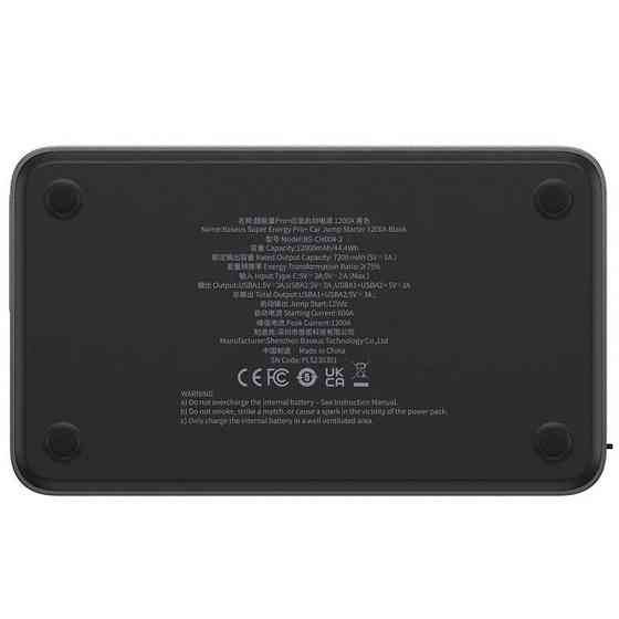Уценка Пусковое устройство (бустер) для автомобиля Baseus Super Energy Pro+ 12000mAh (C00245700111) Херсон