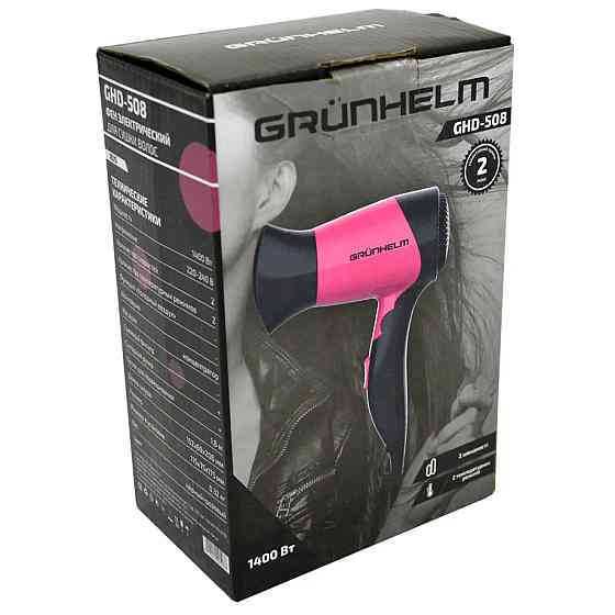 Фен Grunhelm GHD-509 1200 Вт черный Київ