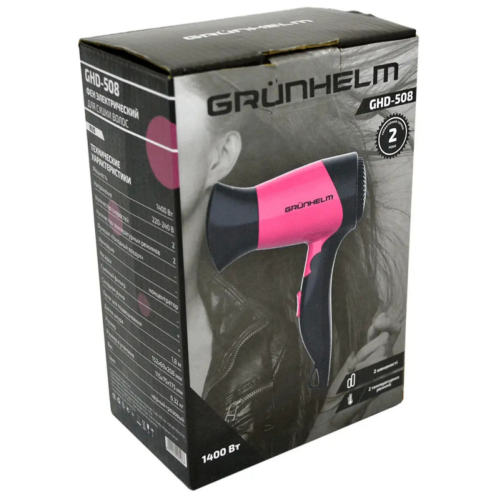 Фен Grunhelm GHD-509 1200 Вт черный Київ - зображення 5