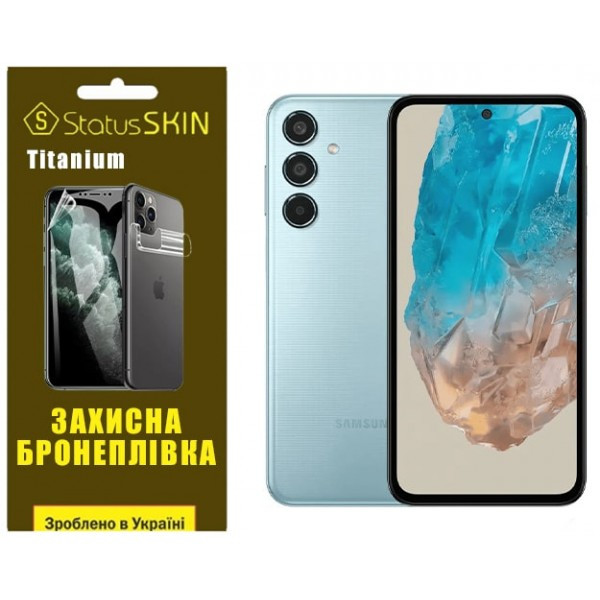 Поліуретанова плівка StatusSKIN Titanium для Samsung M35 5G M356 Глянцева Харьков - изображение 1