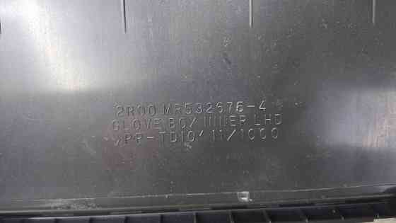 Бардачок Mitsubishi Lancer 2003-2009 MR633537 (Арт. 73945) Київ