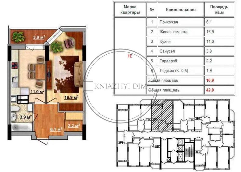 Продаж 1 кім. квартири Код № 21143867 Київ - зображення 10