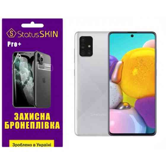 Поліуретанова плівка StatusSKIN Pro+ на екран Samsung A71 A715 Глянцева Харків