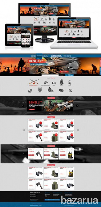 Заказать дизайн упаковки, дизайн логотипа, дизайн этикетки, веб-дизайн, интернет-магазин, сайт компа Київ - зображення 5