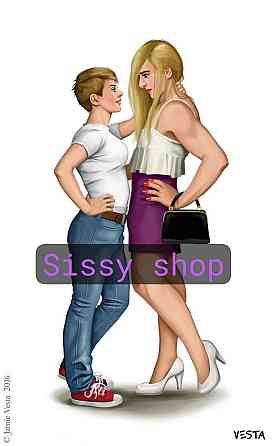 СИССИ ШОП Київ