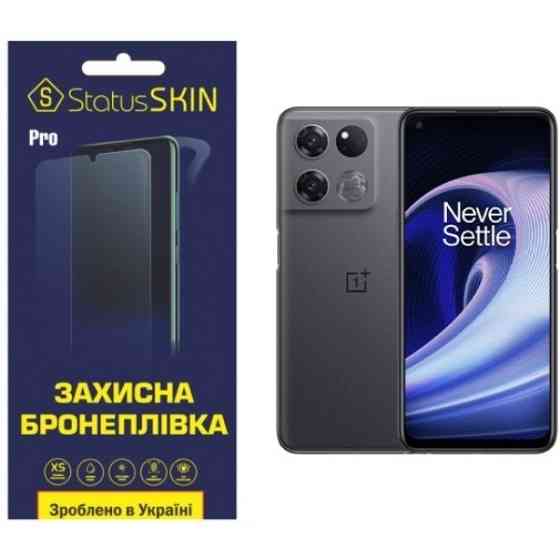 Поліуретанова плівка StatusSKIN Pro для OnePlus Ace Racing Матова Харьков