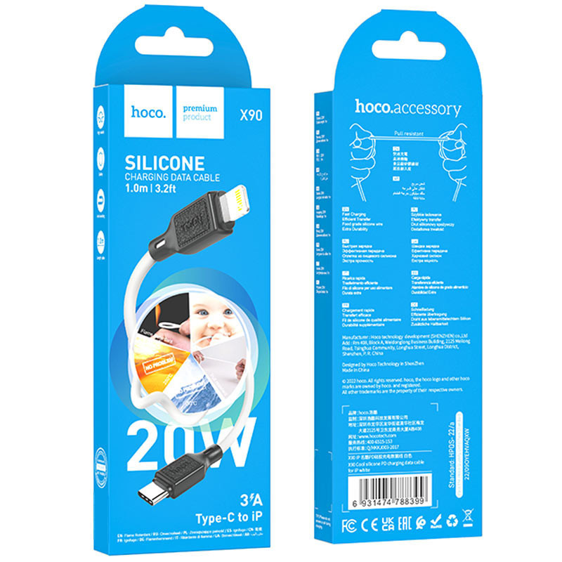 Дата кабель Hoco X90 Cool silicone Type-C to Lightning 20W (1m) Херсон - изображение 5