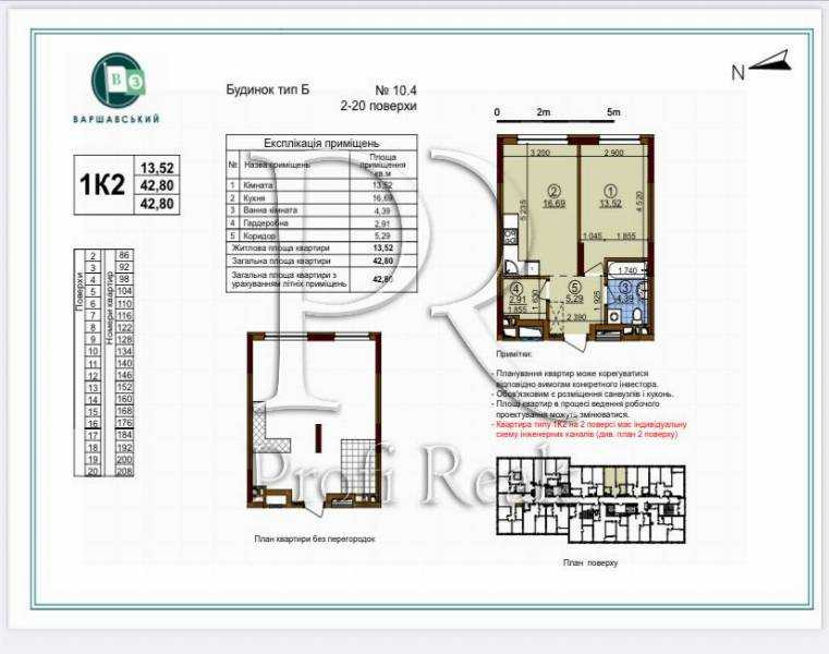 продажа 1-к квартира Киев, Подольский, 78000 $ Київ - зображення 12