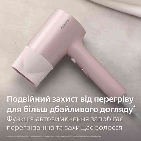 Фен Philips Series 3000 BHD321/50 1600 Вт розовый Київ