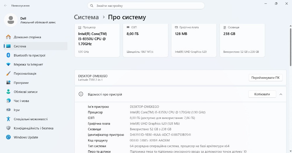 Ноутбук-трансформер Dell Latitude 7390 2-in-1 IPS Touch i5-8350U 8/256GB SSD m.2 Киев - изображение 7