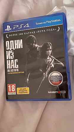The Last of Us REMASTERED на PS4 Рівне