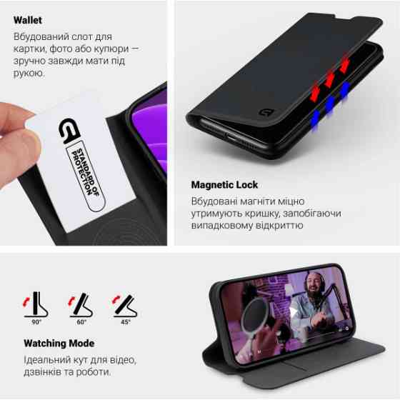Чохол-книжка ArmorStandart OneFold для Xiaomi Redmi Note 17 4G/17 5G Black (ARM92689) Харків