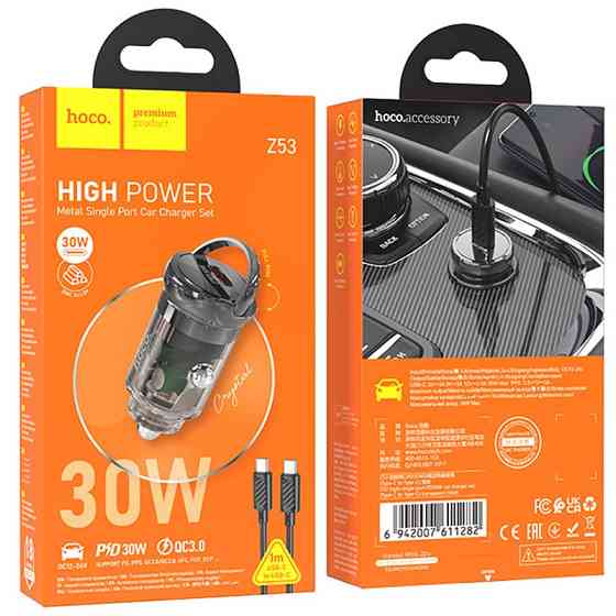 АЗУ Hoco Z53 Sight PD30W (1C) + Type-C to Type-C Херсон