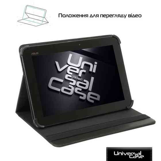 Чохол універсальний для планшетів ArmorStandart Silicone Hooks 12 Black (ARM91206) Харків