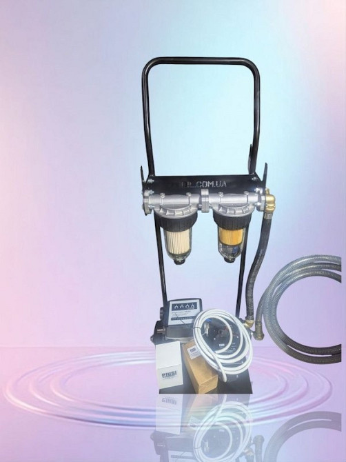 Мобільна фільтруюча станція для дизельного пального та мастил – надійне рішення для техніки Дніпро - зображення 1