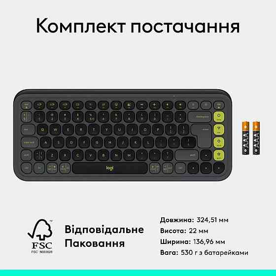 Клавиатура компьютерная безпроводная Logitech POP Icon keys Graphite L920-013157 графитовая Киев