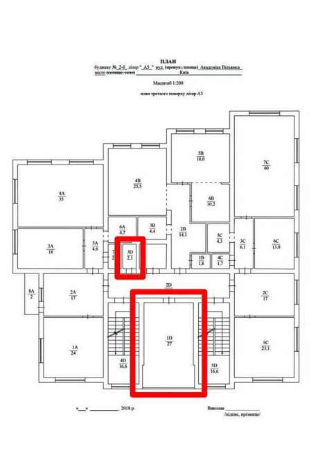 долгосрочная аренда офисное помещение Киев, Голосеевский, 39738 грн./мес. Киев - изображение 8