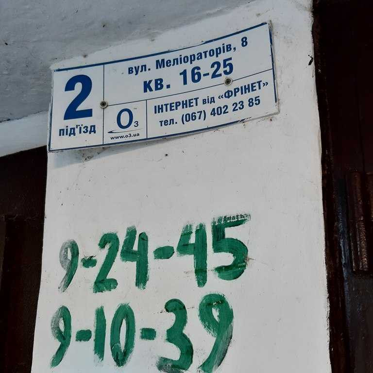 Продаж від власника квартири смт.Якимівка,вул.Меліораторів,буд.8 Якимівка - зображення 3