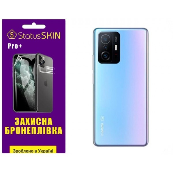 Поліуретанова плівка StatusSKIN Pro+ на корпус Xiaomi 11T/11T Pro Глянцева Харків - зображення 2