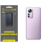Поліуретанова плівка StatusSKIN Lite на корпус Xiaomi 12 Pro/12S Pro Глянцева Харьков