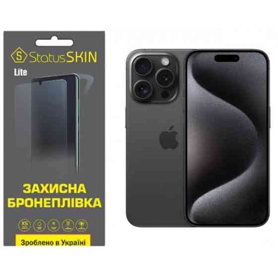Apple Поліуретанова плівка StatusSKIN Lite на екран iPhone 15 Pro Глянцева Харьков
