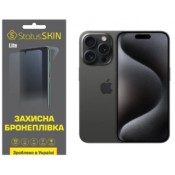 Apple Поліуретанова плівка StatusSKIN Lite на екран iPhone 15 Pro Глянцева Харків - зображення 2