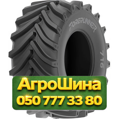 650/85R38 Forerunner R-1W QH716 182D VF TL Сельхоз шина Київ - зображення 1