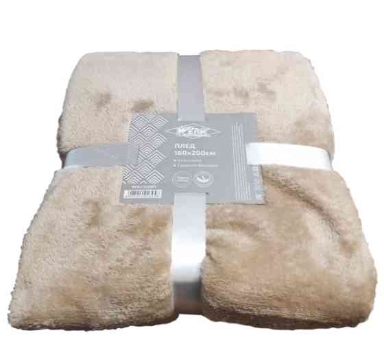 Плед Werk Сердолік бежевий WFB-3200BG 160х200 см бежевий Киев