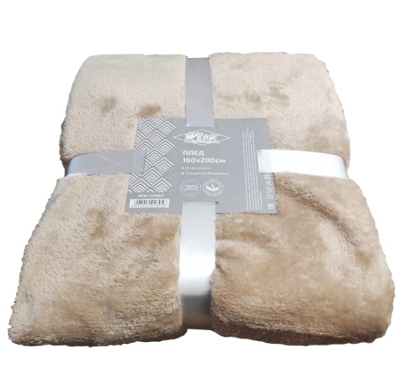 Плед Werk Сердолік бежевий WFB-3200BG 160х200 см бежевий Киев - изображение 1