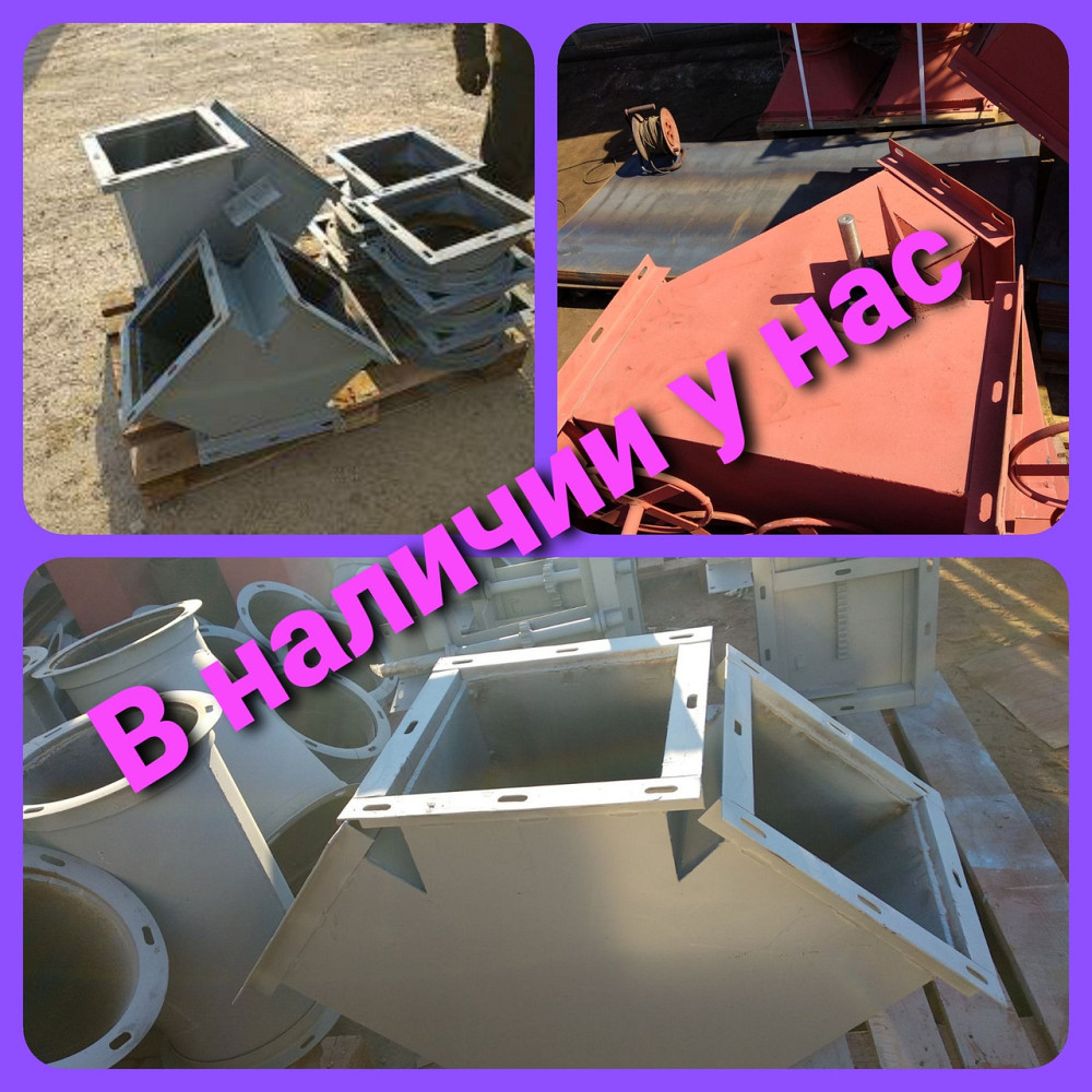 Клапан перекидной маятниковый   дракон на 3 выхода ф350 Київ - зображення 2