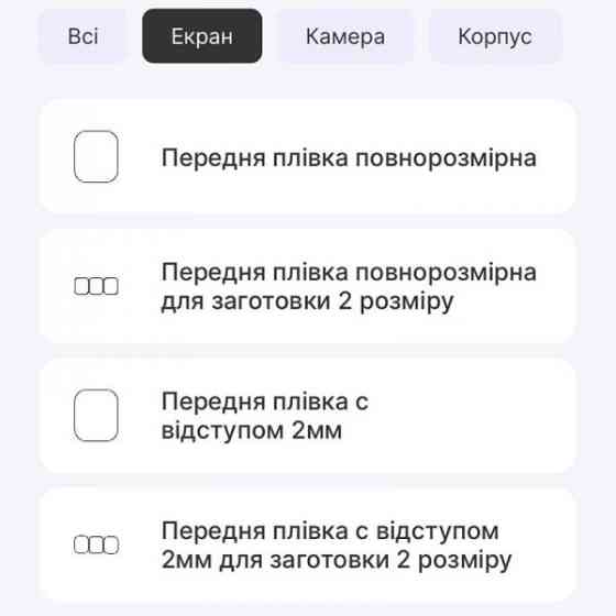 Захисна гідрогелева плівка DM для Xiaomi Redmi Watch 4 Глянцева (Код товару:35735) Харьков