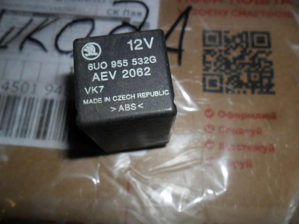 Реле Шкода, Skoda 6U0955532G, AEV 2062, VK7, оригінал Винница - изображение 5