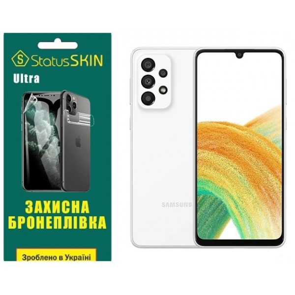 Поліуретанова плівка StatusSKIN Ultra на екран Samsung A33 A336 Глянцева Харьков - изображение 1