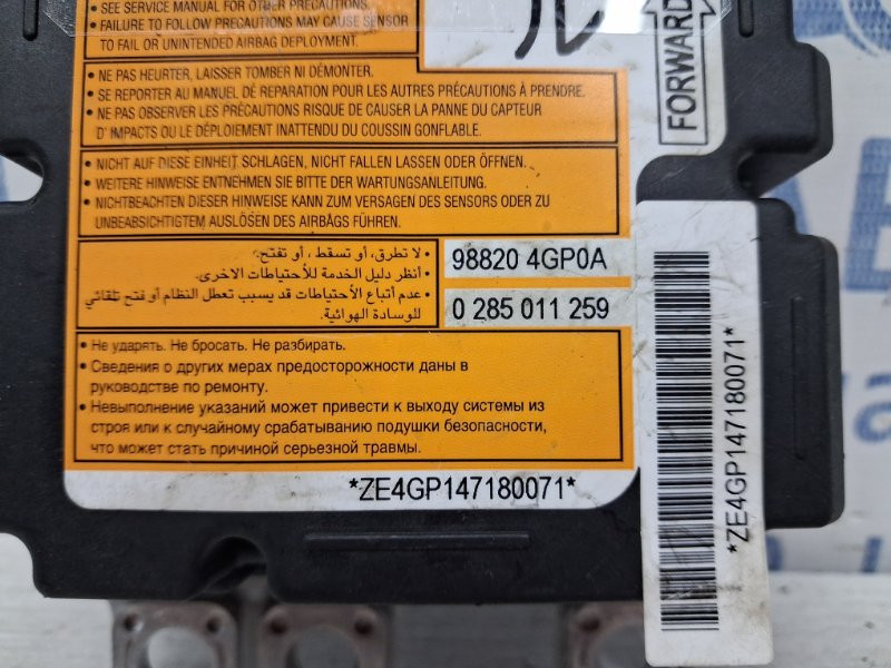 Блок AIRBAG Infiniti Q50 2013- 988204GP0A (Арт. 59116) Київ - зображення 3