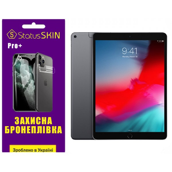 Apple Поліуретанова плівка StatusSKIN Pro+ на екран iPad Air 2019 (A2152/A2153/A2123) Матова Харків - зображення 2
