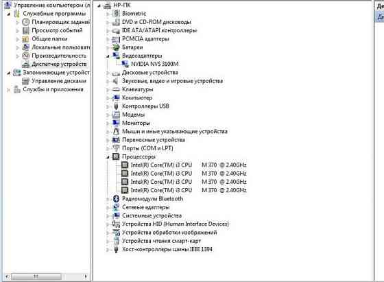Ноутбук HP EliteBook 8440p Київ