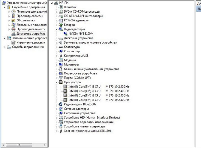Ноутбук HP EliteBook 8440p Киев - изображение 5