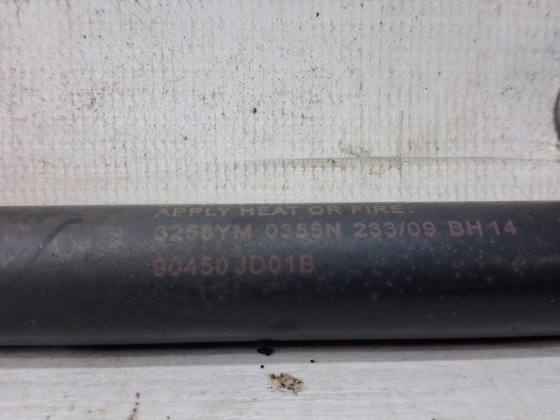 Амортизатор крышки багажника Nissan Qashqai J10 2.0 БЕНЗИН MR20DE 2006 (б/у) Київ - зображення 4