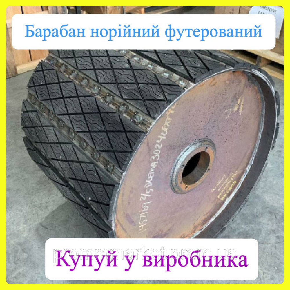 Барабан натяжной норийный Дніпро - зображення 2