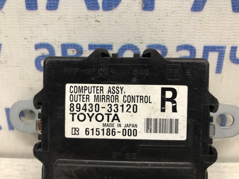 Блок управления зеркалами Toyota Camry 50 2011 (б/у) Київ - зображення 3