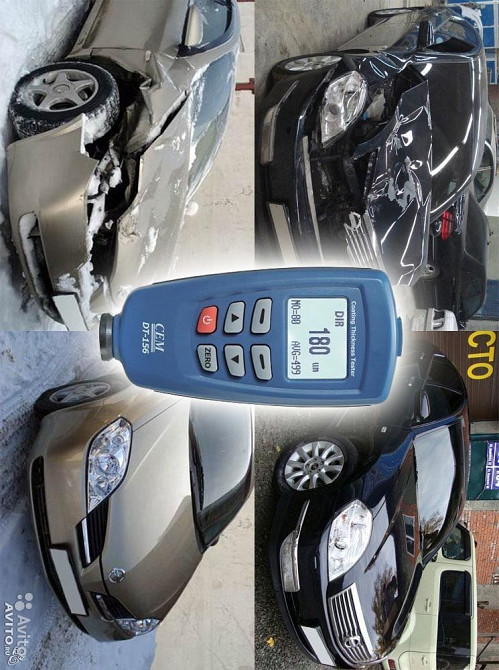 Аренда Толщиномера / Выезд на осмотр авто. г. Умань область Украина Умань - изображение 4