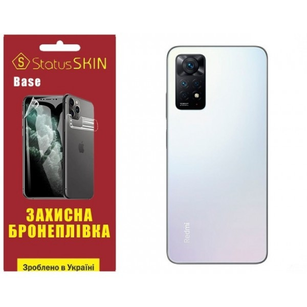 Поліуретанова плівка StatusSKIN Base на корпус Xiaomi Redmi Note 11 Pro/11 Pro 5G/11E Pro/12 Pro 4G  Харьков - изображение 2